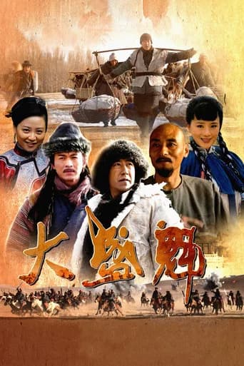 Da Sheng Kui