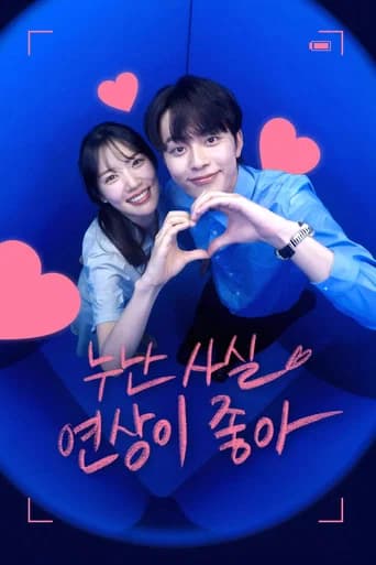 Noona Likes Older Guys
