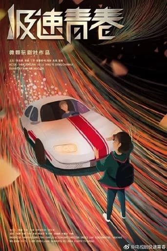Speed